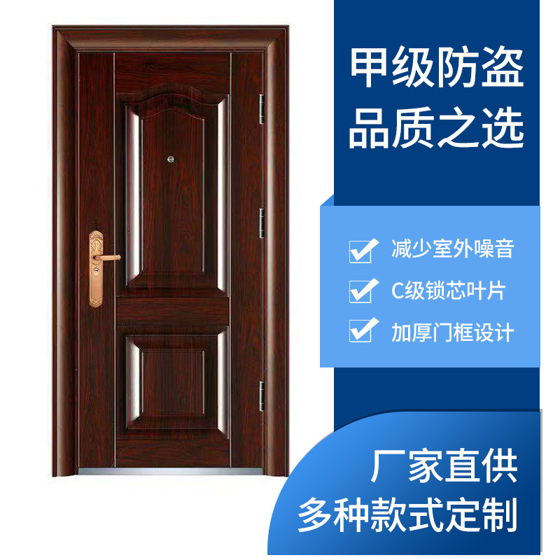 Factory Direct sale special offer steel anti-theft door steel entrance door safety entrance door iron door engineering door
