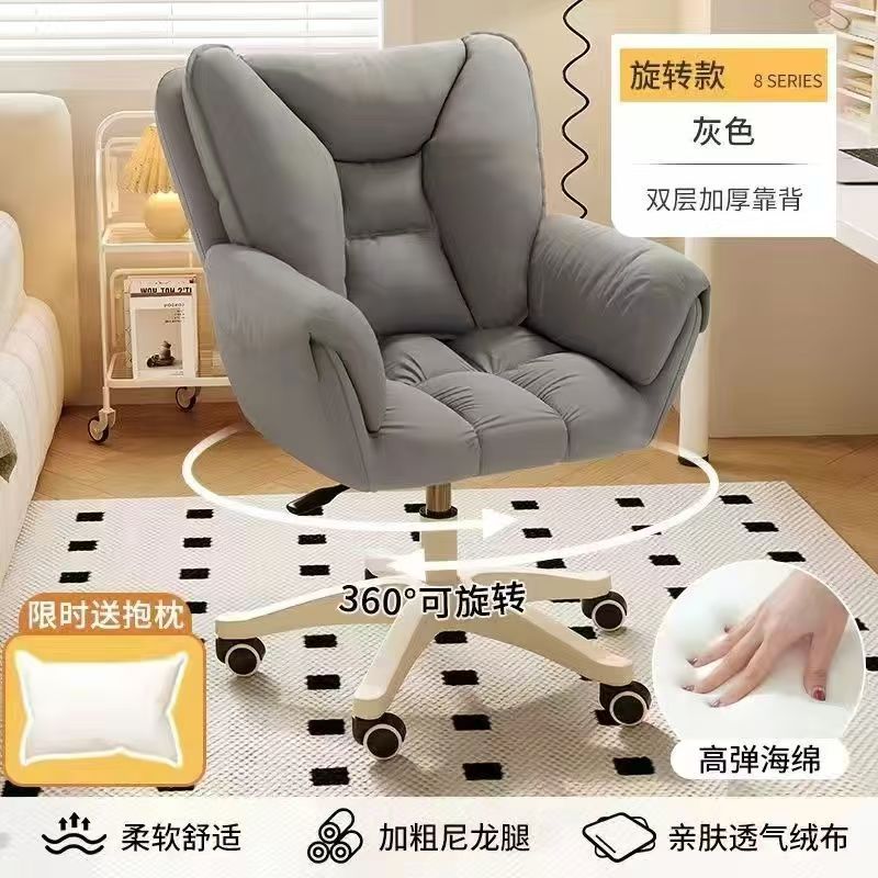 silla de computadora confortable para sentarse silla de dormitorio de niñas silla de maquillaje silla de escritorio con respaldo en el hogar silla de estudio dormitorio de estudiantes universitarios