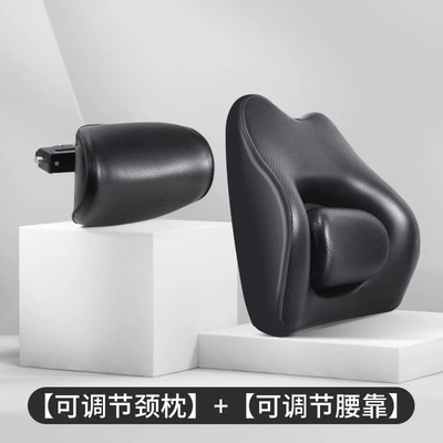 Driver's Seat Lumbar Support – Waist support - business-class-pillow-and-backrest-setblack-headrest-with-four-way-adjustment-lumbar-support-with-up-and-down-adjustment