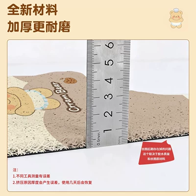 Electric vehicle foot mat – Suitable for Yadi M10 foot pads