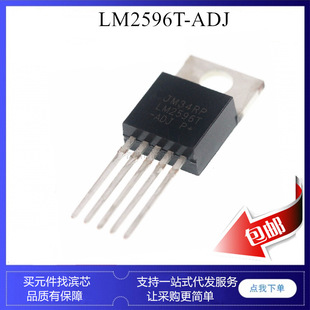 LM2596T LM2596T-ADJ LM2596S LM2596S-ADJ TO263 ��˷���icоƬ