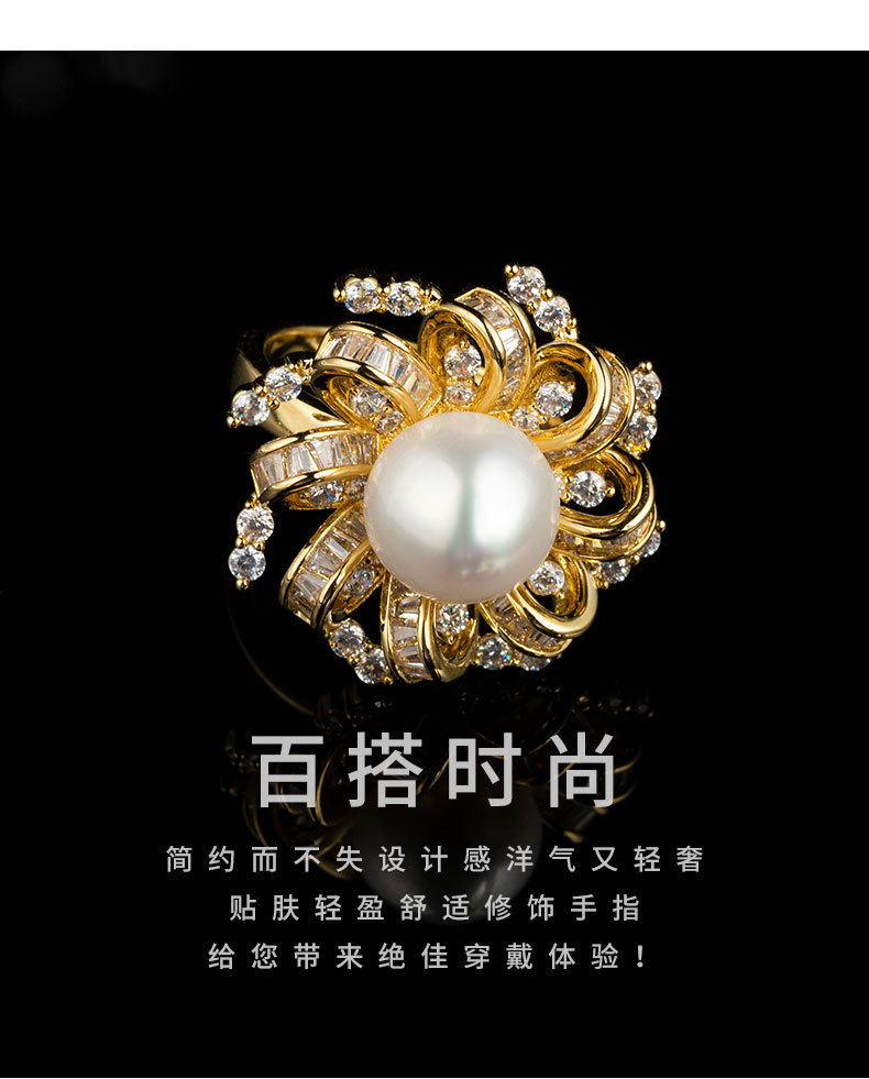 法式复古高级感花朵开口戒指小众轻奢风淡水珍珠食指戒