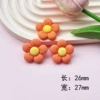 Orange, flowered, 26mm