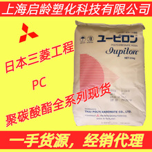 PC�ձ�����EFD2110U��ȼ��EFD2217U��UV���ϻ�͸����ȼ��PCԭ��