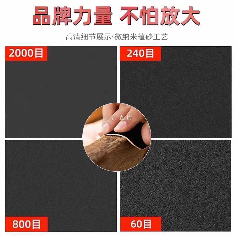 ✅砂纸抛光打磨超细磨沙纸墙面木头水磨2000目干磨砂纸神