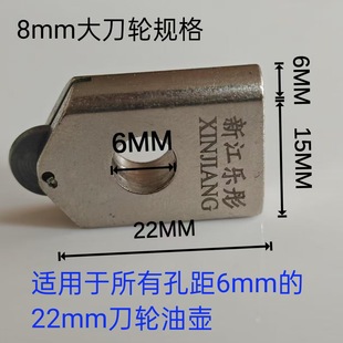 8mm T-Shaped Push Knife Accessory for Ceramic Tiles, Universal Tile and Rock Slab Cutting with Precise Hole Cutting Glass Knife