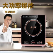 늴Št����3500W���ʱ����ͻ𳴲��һ�wȫ�׻����ՠt���ڴ�