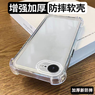 �m�������Ӻ��O��16e/15plus�֙C��iphone17promax�¿�14ȫ��5s��
