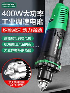 Minette high-power electric grinder small hand-held wood core root jade carving tool cutting polishing artifact