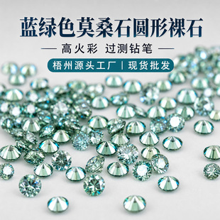 Īɣ��ʯ�@�GɫС�A�ΰ��İ˼�0.8mm--3.0mm��ʯ1ctĪɣʯ���l