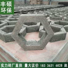 开封砖厂供应 空心六角砖 混凝土护坡砖公路高速连锁块 量大从优