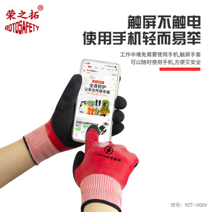 Insulating Gloves 1000V400V Electrician Special Waterproof Touch Screen Live Repair Safety Protection Wear-Resistant and Durable