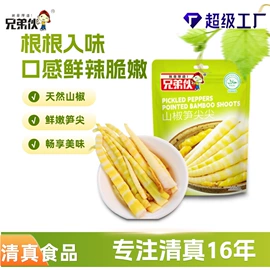 其他蔬菜制品;豆腐干;素肉