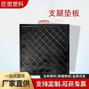 Подушка для ног из сверхвысокомолекулярного полиэтилена, uhmwpe, крупнотоннажный кран, новый материал, подушка из HDPE для крана