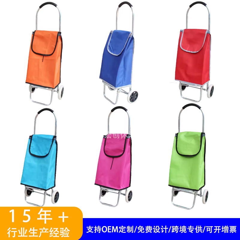 可折叠便携家用购物车创意超市购物袋 手拉拖车可印广告logo