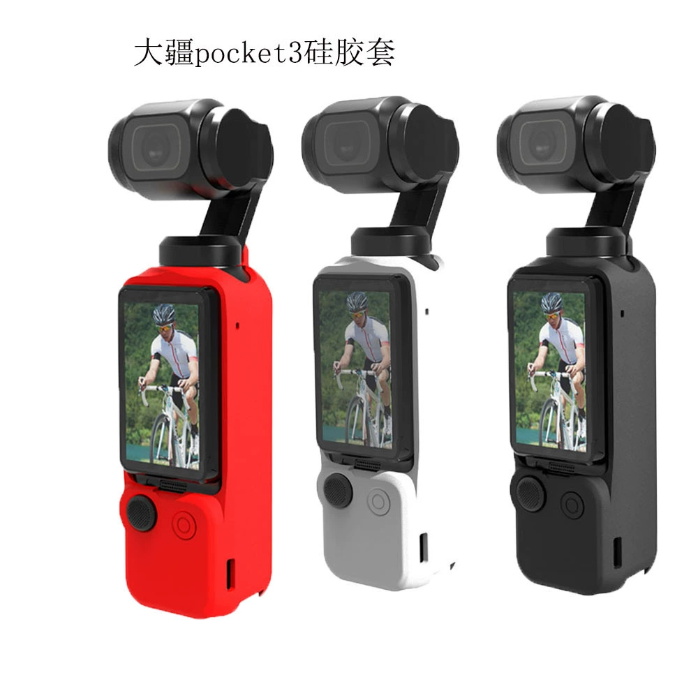 DJI, совместимый силиконовый карманный резиновый чехол, защитный чехол, защитная камера с аксессуарами, защита от падений