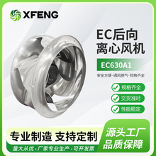 �S��ֱ��EC����ʽ�x���L�C�̘I���ϵ�y����ɢ���L�ȟo΁�����L�C