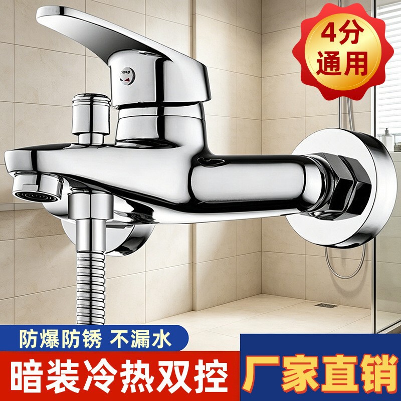 Pressurized Triple Shower Faucet with Concealed Hot and Cold Anti-Freeze Mixing Valve, Pressurized Shower Faucet Manufacturer Wholesale Pressurized Triple Shower Faucet with Concealed Hot and Cold Anti-Freeze Mixing Valve, Pressurized Shower Faucet Manufacturer Wholesale