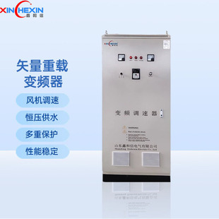 Spot Frequency Conversion Cabinet 400Kw500Kw Special Frequency Converter for Fan Water Pump