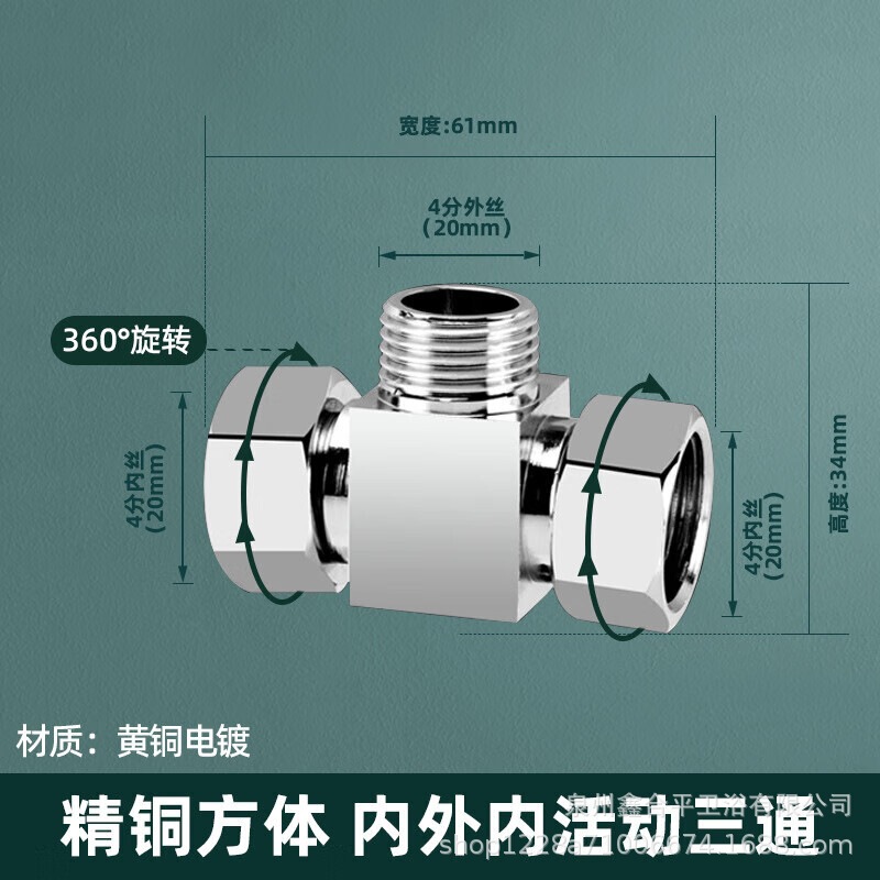 304 ステンレス鋼 4 点厚みのある内外リボンジョイント三方ガスパイプ給湯器エルボ水道管ジョイントアクセサリー|undefined