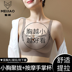 手のひらカップ下着スチールリングなし運動ヨガは肩を広げてベストバックボタンをつけてカップを固定します。