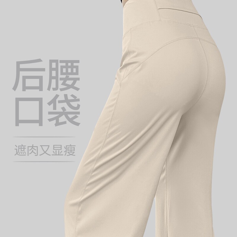 Muxin Peach Loose Flared Yoga Pants with Back Pocket, Straight Leg, High Waist, Slimming and Butt-Lifting Yoga Pants Muxin Peach Loose Flared Yoga Pants with Back Pocket, Straight Leg, High Waist, Slimming and Butt-Lifting Yoga Pants