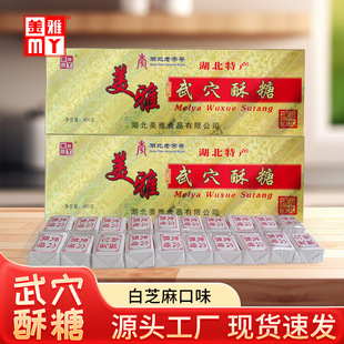 ��Ѩ����������Ʒ �𿨺��b400g/�а�֥��S�Ұl؛�gӭ���l����