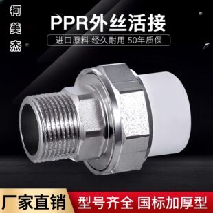 4��20ppr6����z�~����ԁ�����ˮů�����ˮ�ܼ��������^