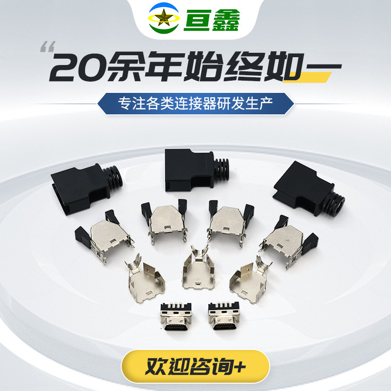 Scsi Connector Punctured Male and Female Head Stainless Steel Shell Servo Motor Connector Interface Welding Wire Socket Scsi Connector Punctured Male and Female Head Stainless Steel Shell Servo Motor Connector Interface Welding Wire Socket