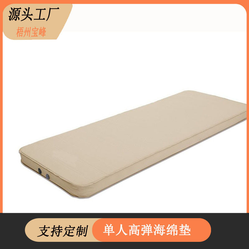 Automatic inflatable cushion inflatable mattress outdoor air cushion camping self-inflatable camping sleeping mat nap cushion single double bed Automatic inflatable cushion inflatable mattress outdoor air cushion camping self-inflatable camping sleeping mat nap cushion single double bed