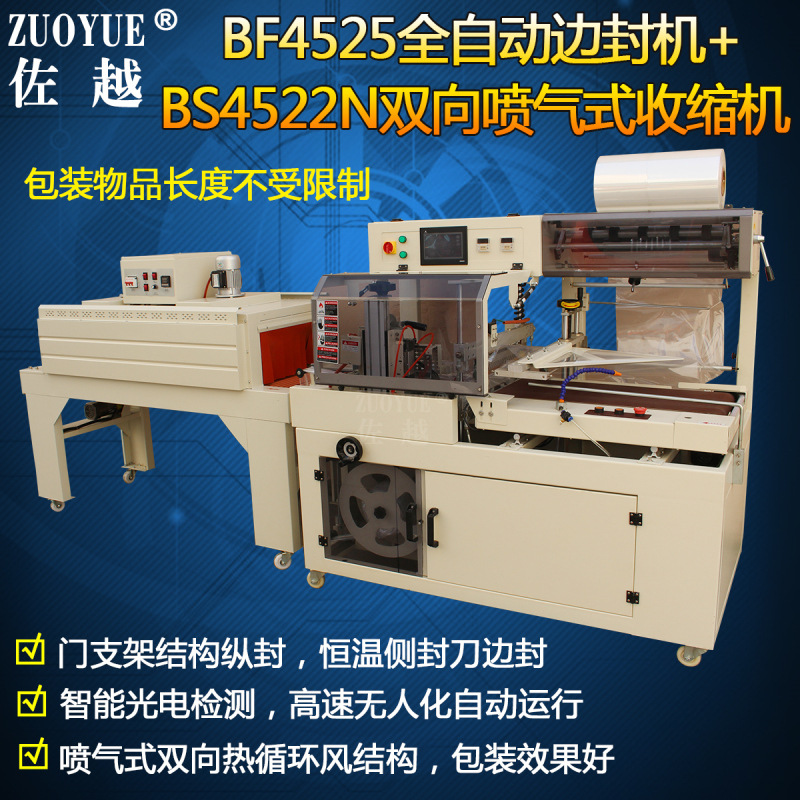 BF-4525ʽȫԶ߷ ȫԶˮľذ廭״аװ