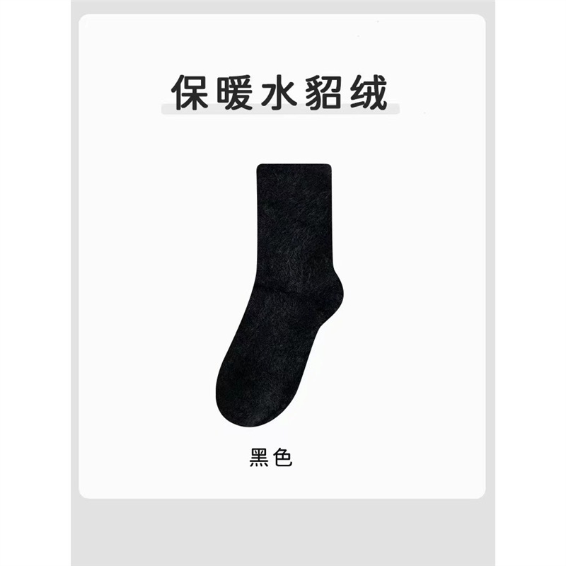 ミンクの毛の靴下の女性の中筒の秋冬の保温とベルベットの厚い毛のふわふわした黒い白い月子の睡眠の毛の靴下|undefined