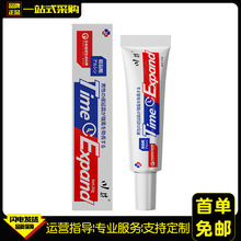 川井精氨酸延时膏男性外用印度持久神油延迟按摩膏夫妻情趣性用品