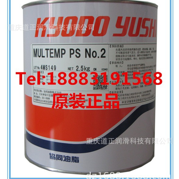 原装供应日本协同MULTEMP PS NO.2 SRL SB-M 低温轴承润滑油脂