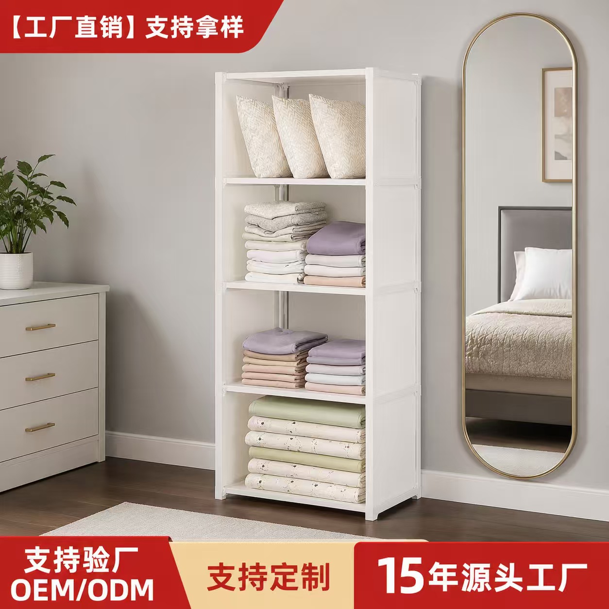 Wardrobe for Home Use, Bedroom Floor-Standing Clothes Rack, Storage Closet for Rental Apartments, Dormitory Storage, Dust-Proof Clothing Cabinet