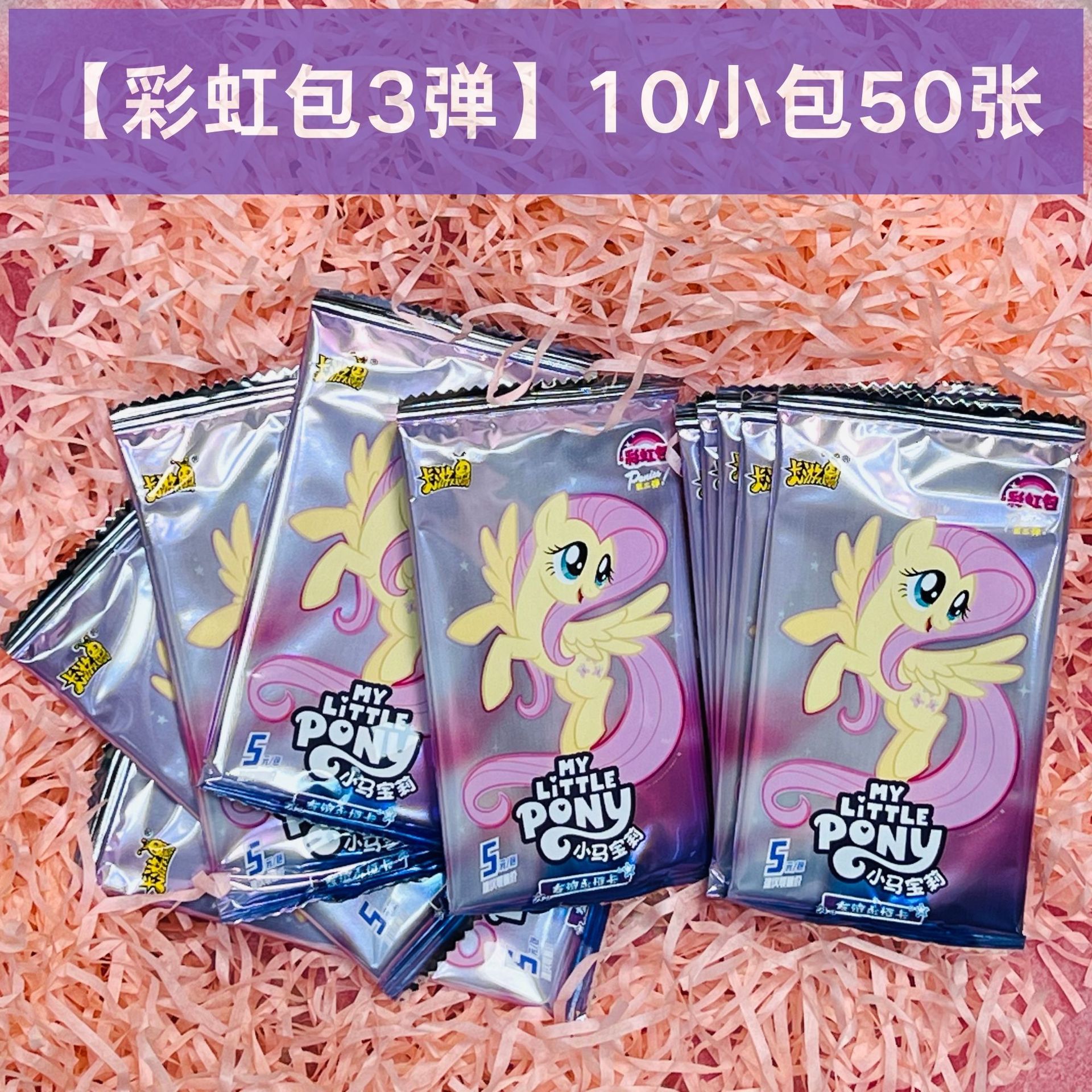 [레인보우백 3폭탄] 10팩