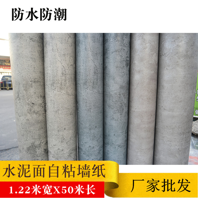 Self-adhesive wallpapers on wall PVC