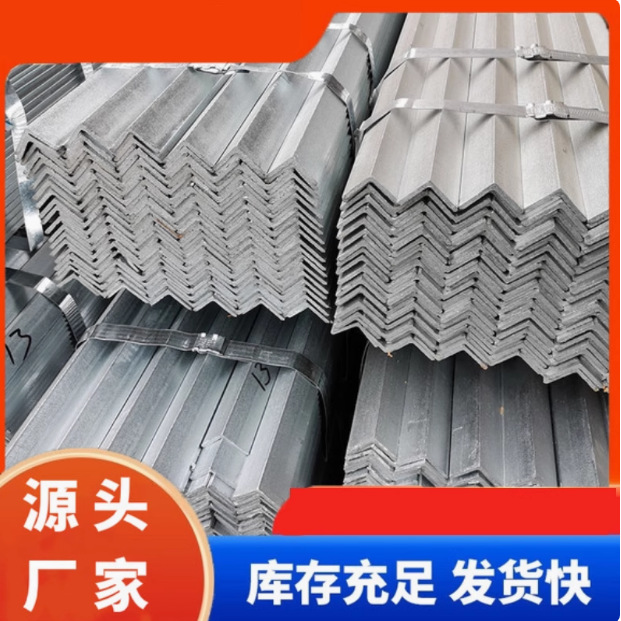 国标轧制角钢316L不锈钢等边三角铁万能角钢条带孔热镀锌角钢