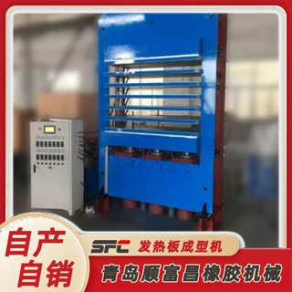 温控型发热板成型机 橡胶发热片热压成型设备 橡塑制品模压机