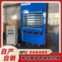成型温控热压橡塑模压机
