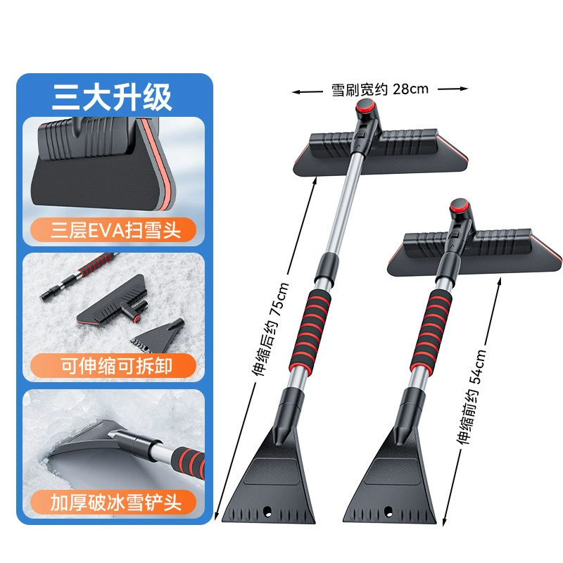 Снегоуборная лопата автомобиль с лопатой снег артефакт