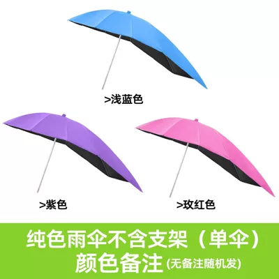 Elektromobil üçün ön şüşə çətiri (günlük) — Detachable Sunshade Umbrella for - silver-umbrella-stand-vinyl-extension-solid-color-single-umbrella-color-remarks-contact-customer-service-for-exchange-rain-or-shine