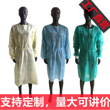 一次性蓝色覆膜SMS隔离衣PP无纺布参观服反穿衣透气美容防尘罩衣