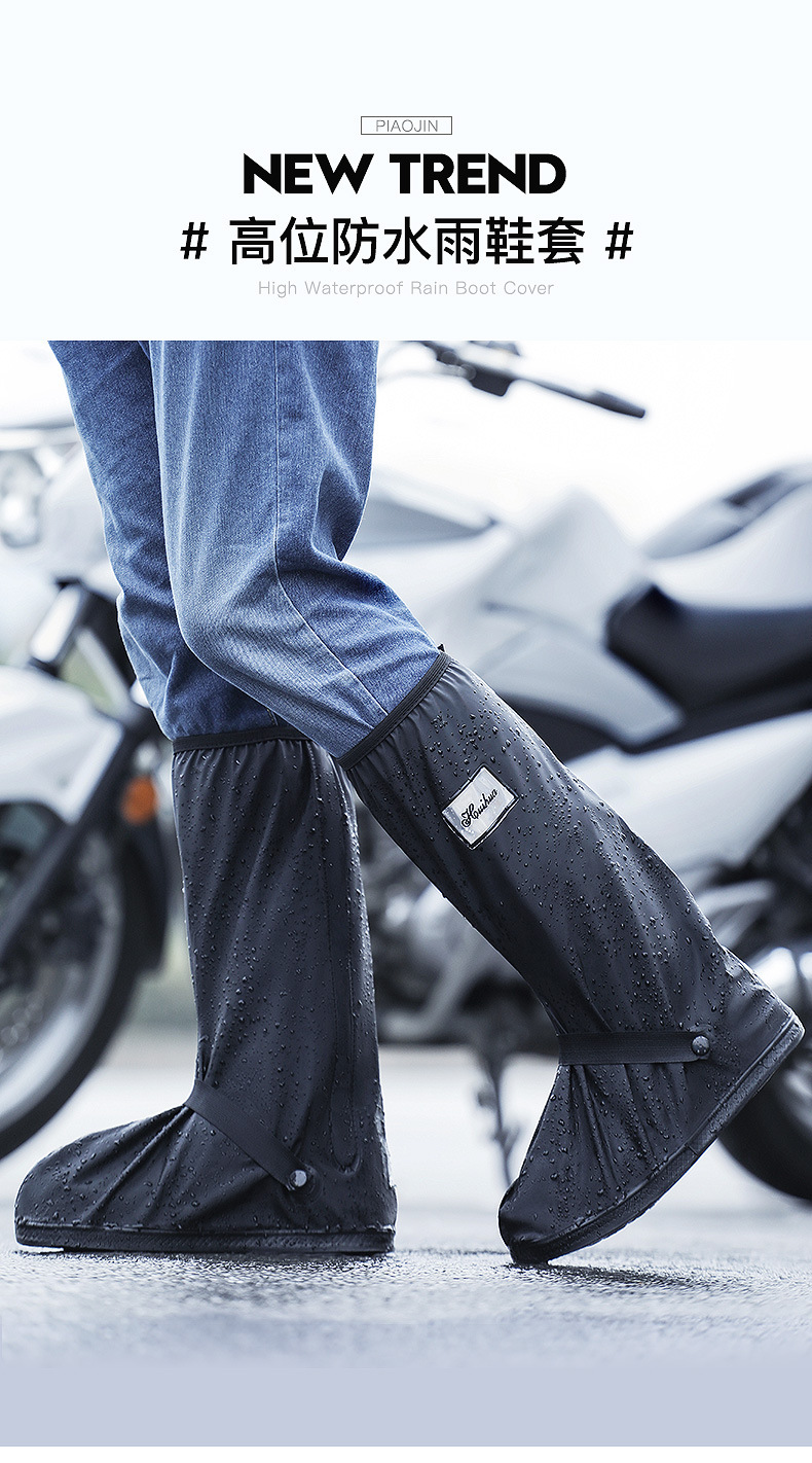 骑行雨鞋_01.jpg