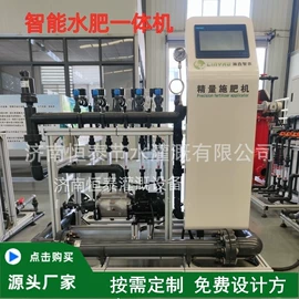 灌溉工具;施肥机械;塑料搅拌罐