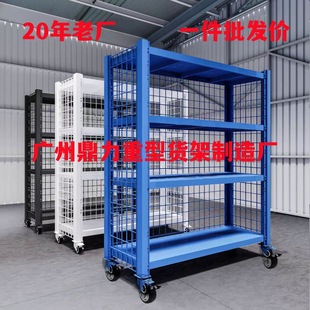 Warehouse movable shelf with pulley and grid storage rack multi-layer household heavy-duty adjustable iron shelf