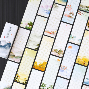 Gufeng Tian Zi Ge DIY Bookmark Handmade Self-made Blank Card Hard Pen Calligraphy Works Hard Cardboard Small Prize for Students