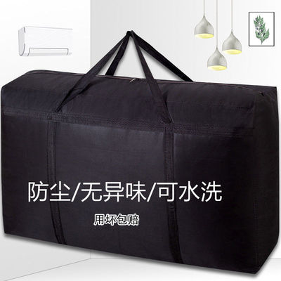 oxford Bags Move quilt Storage bag Bag Luggage bag Large capacity doggy bag Solid thickening