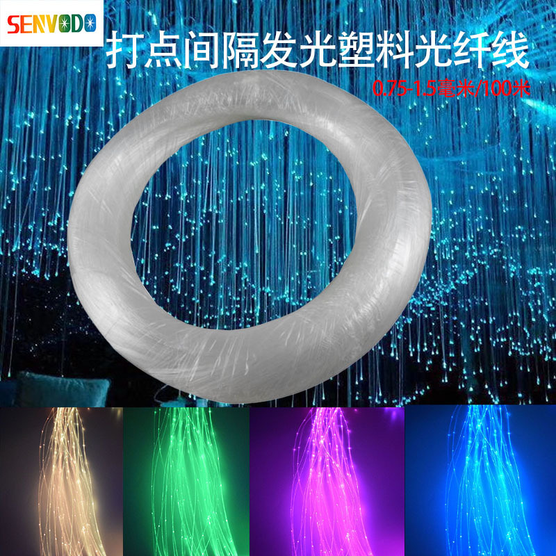 Pmma Starry Sky Fiber Optic Lighting 30~100m Indoor Starry Sky Projection Simulated Starry Sky Waterproof Holiday Decoration Pmma Starry Sky Fiber Optic Lighting 30~100m Indoor Starry Sky Projection Simulated Starry Sky Waterproof Holiday Decoration