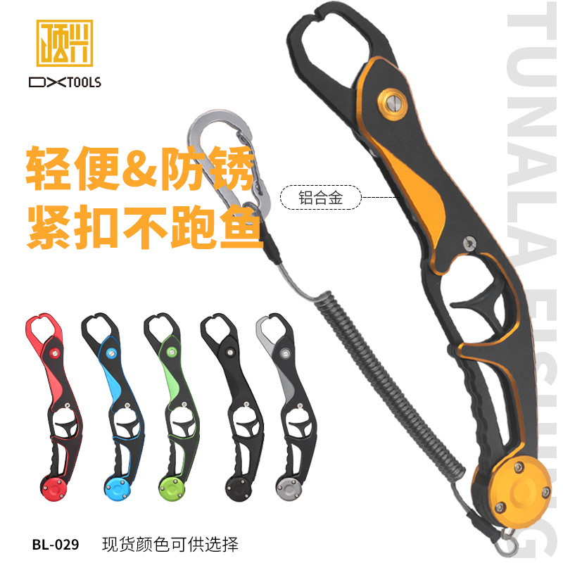 En stock de aleación de aluminio dispositivo de control de pescado tipo pistola de dos colores ligero alicates de pesca herramientas de pesca artes de pesca al por mayor con la cuerda perdida